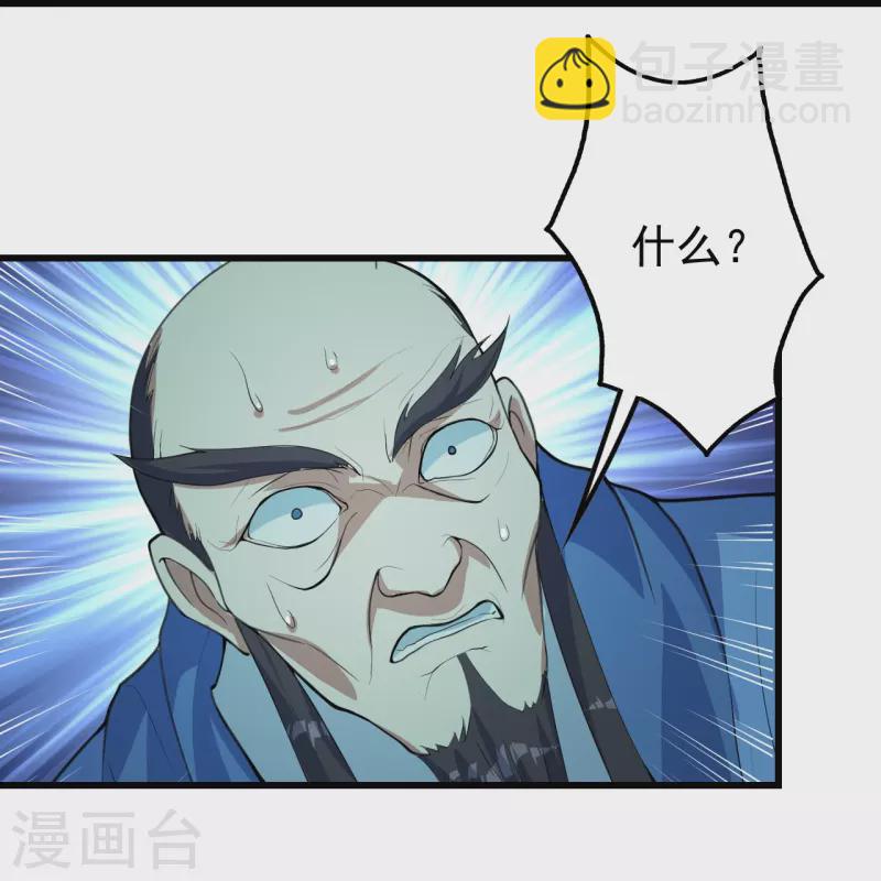 第289话 黑洞结界！-第296话