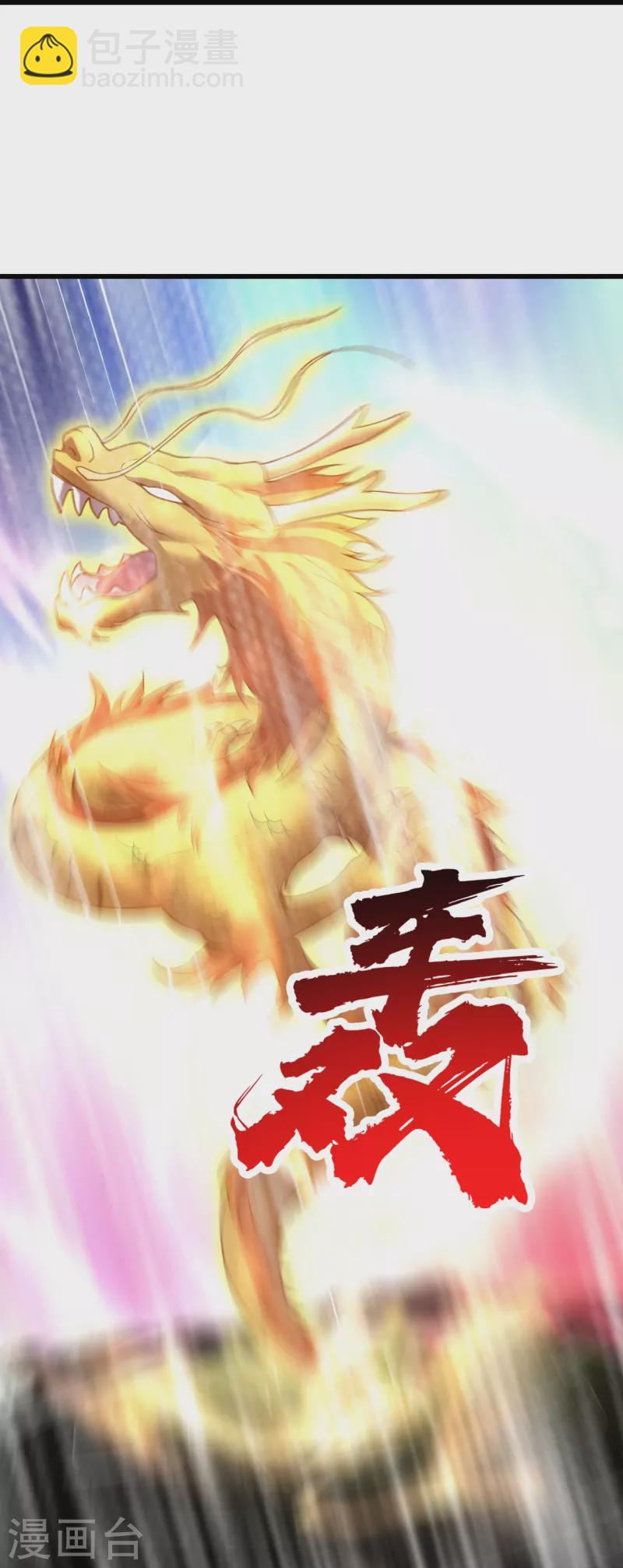 第289话 黑洞结界！-第296话