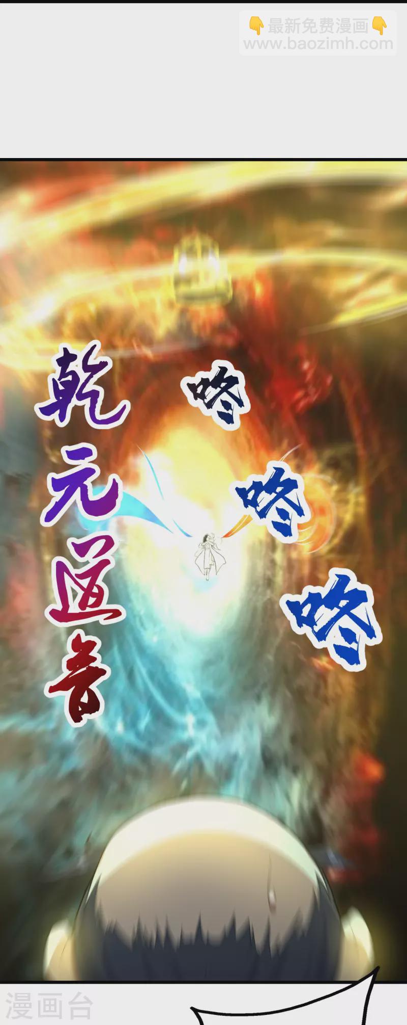 第289话 黑洞结界！-第296话