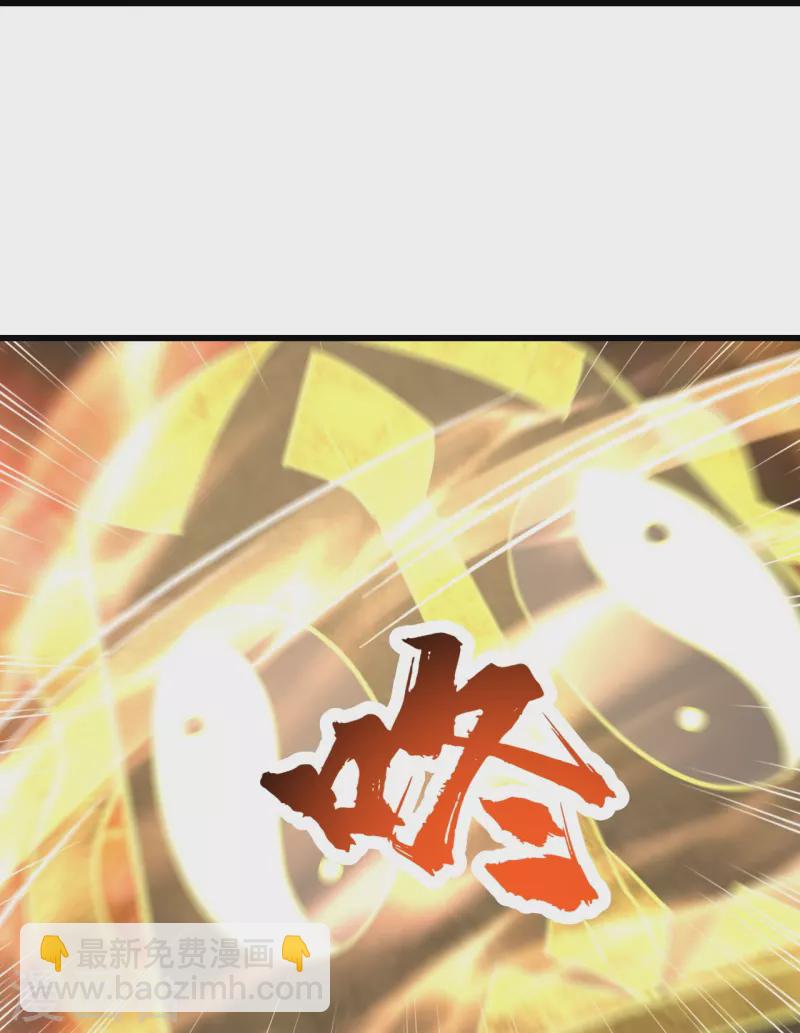 第289话 黑洞结界！-第296话