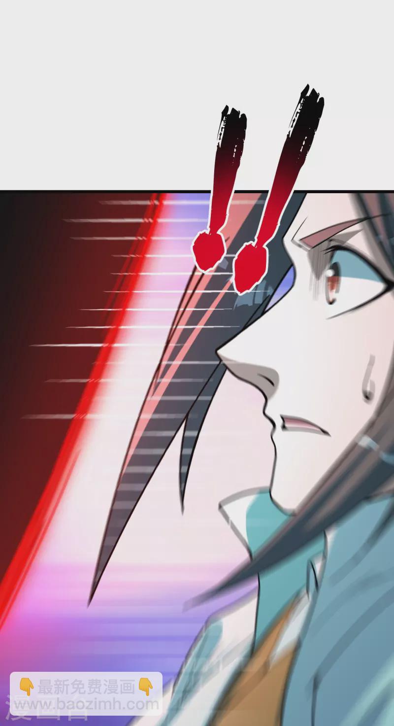 第291话 摇人？-第298话