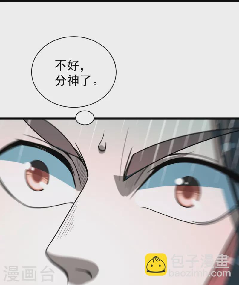 第291话 摇人？-第298话