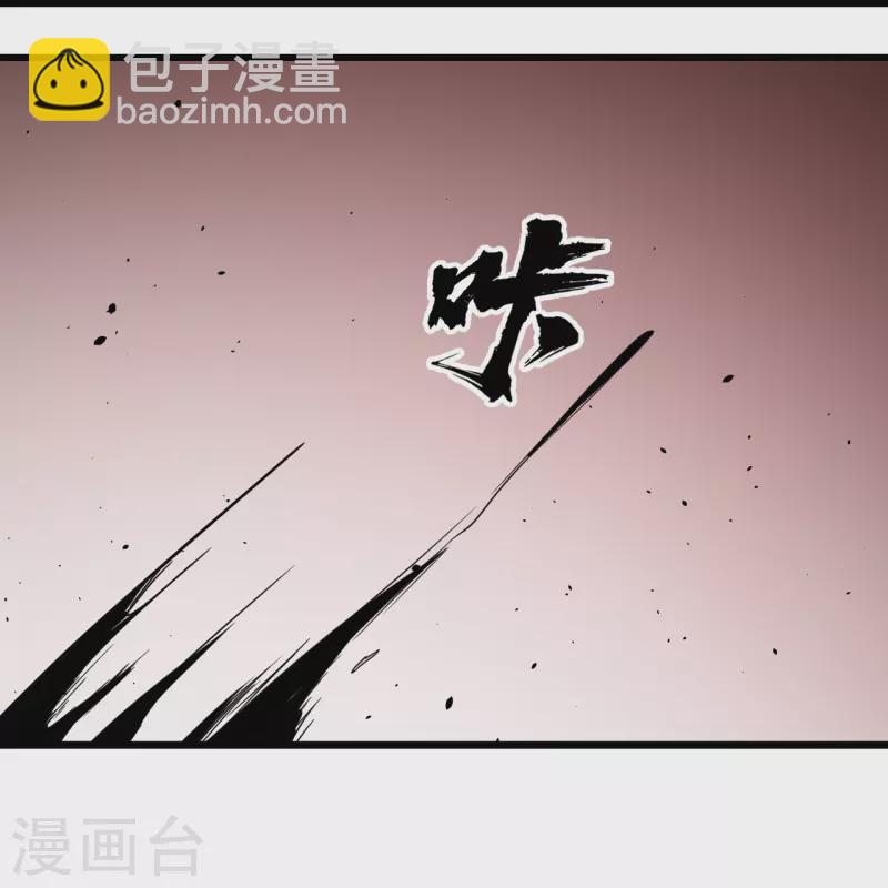 第291话 摇人？-第298话