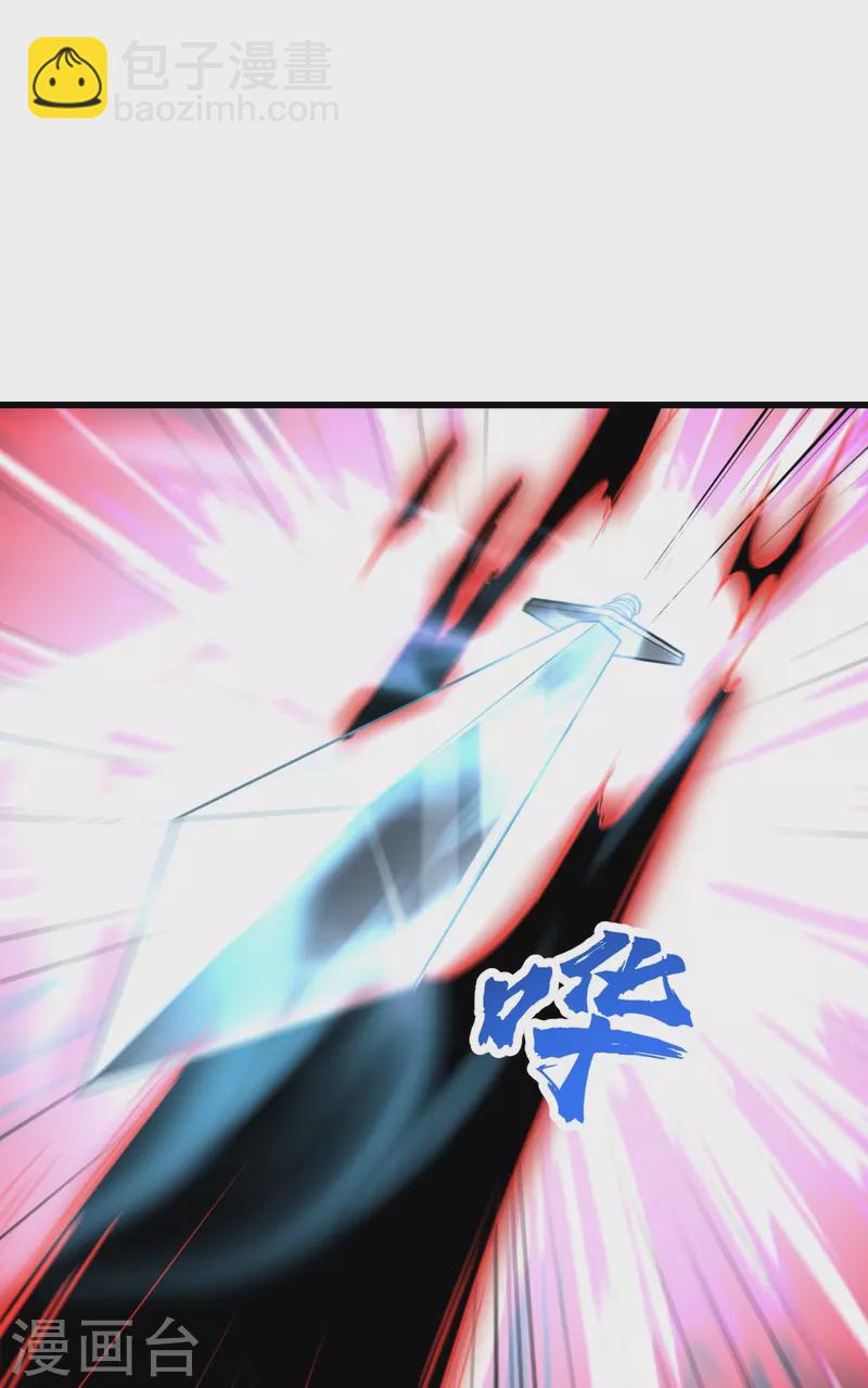 第291话 摇人？-第298话