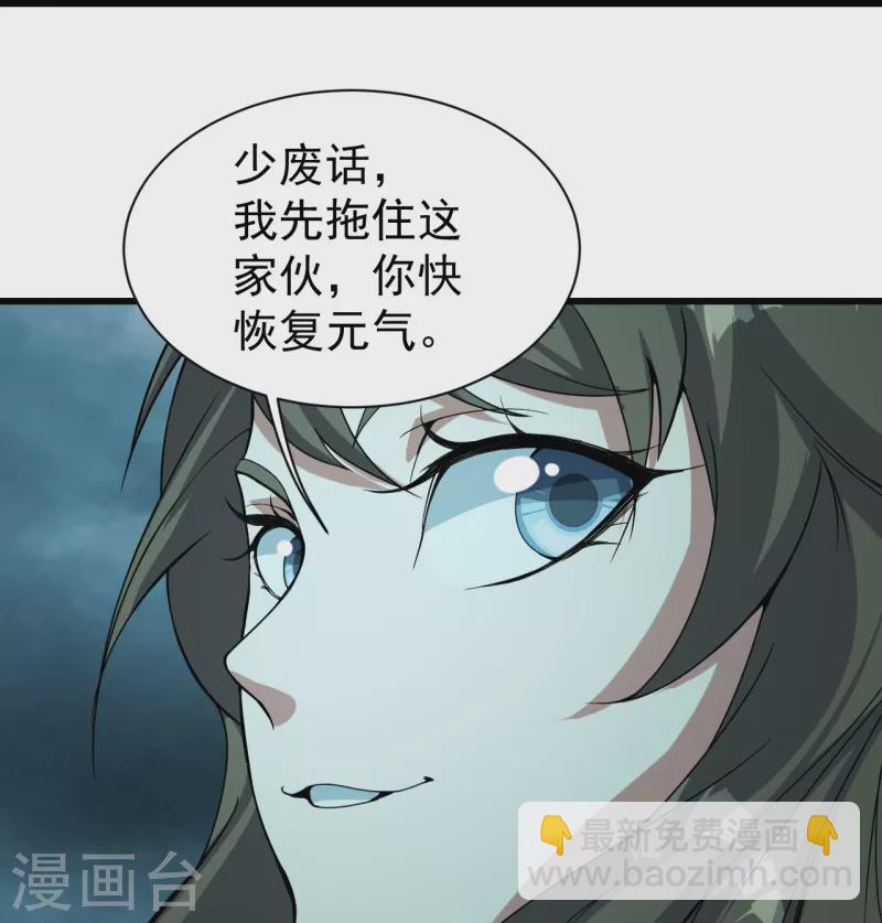 第291话 摇人？-第298话