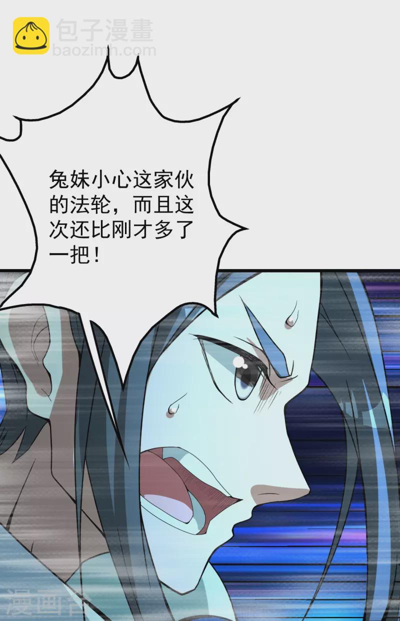 第291话 摇人？-第298话