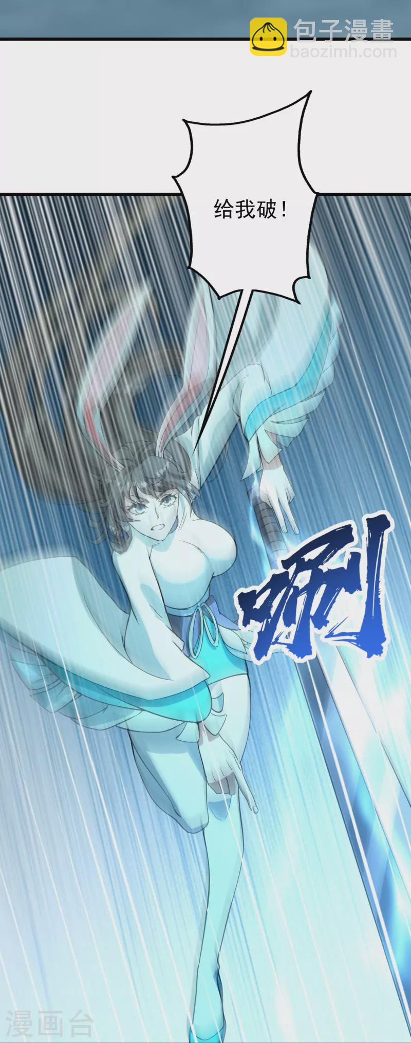 第291话 摇人？-第298话