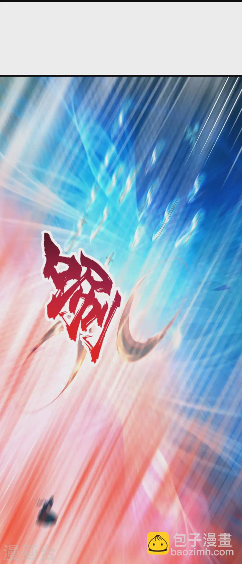 第291话 摇人？-第298话