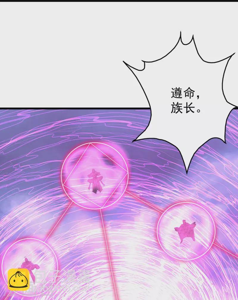 第291话 摇人？-第298话