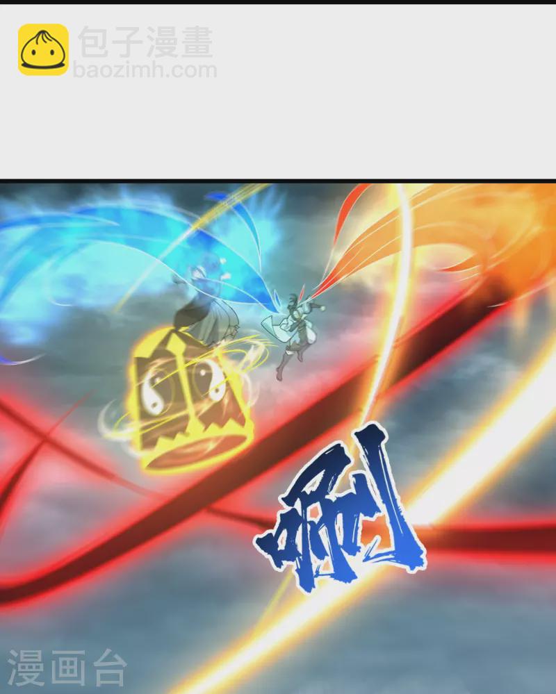 第291话 摇人？-第298话