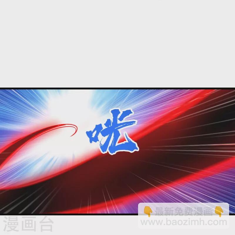 第291话 摇人？-第298话