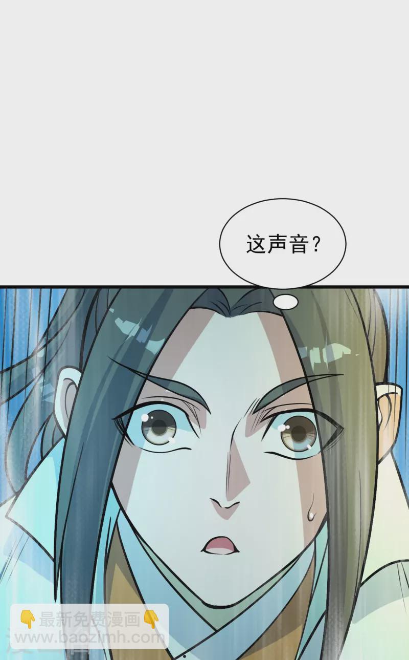 第293话 不速之客-第300话