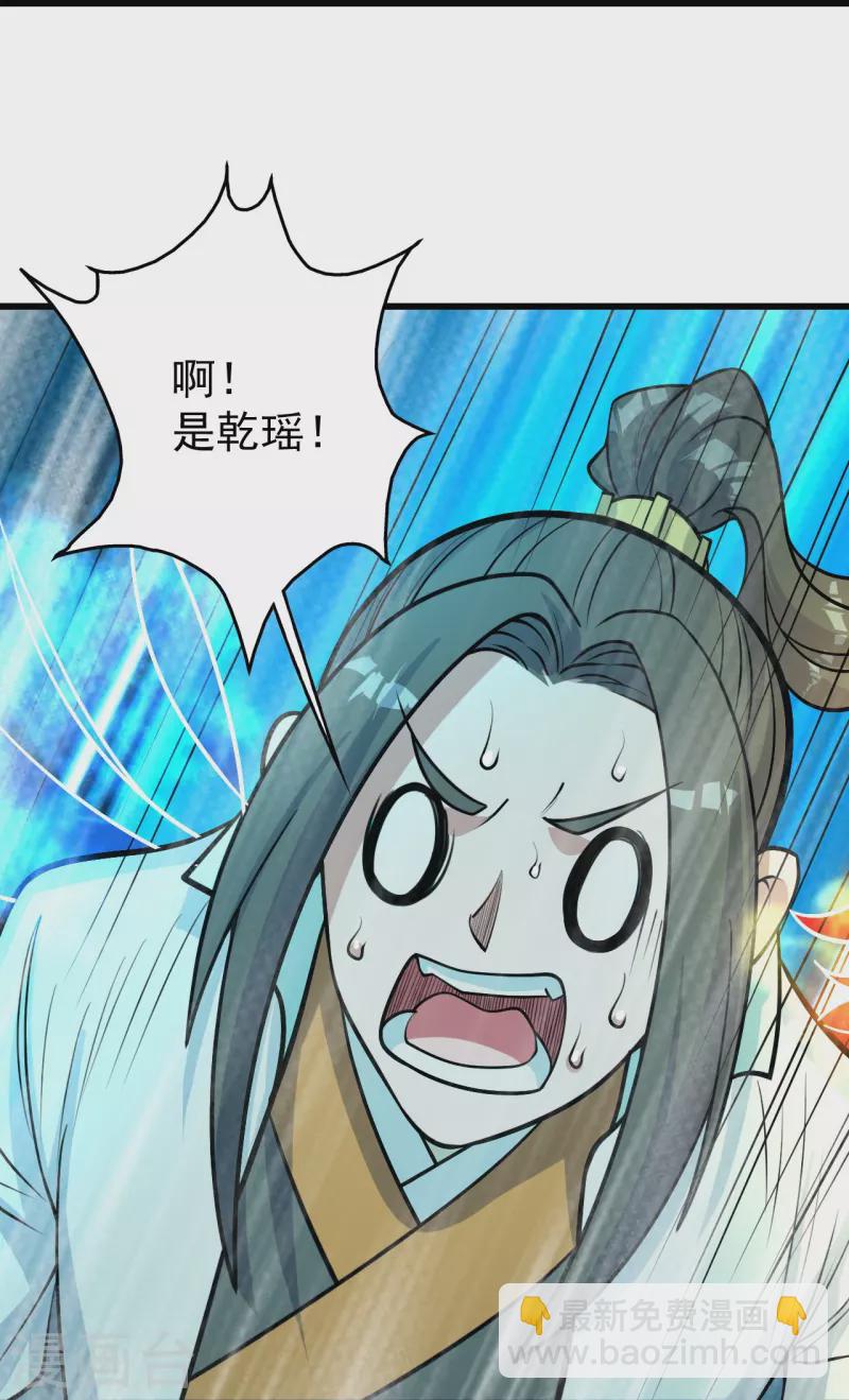 第293话 不速之客-第300话