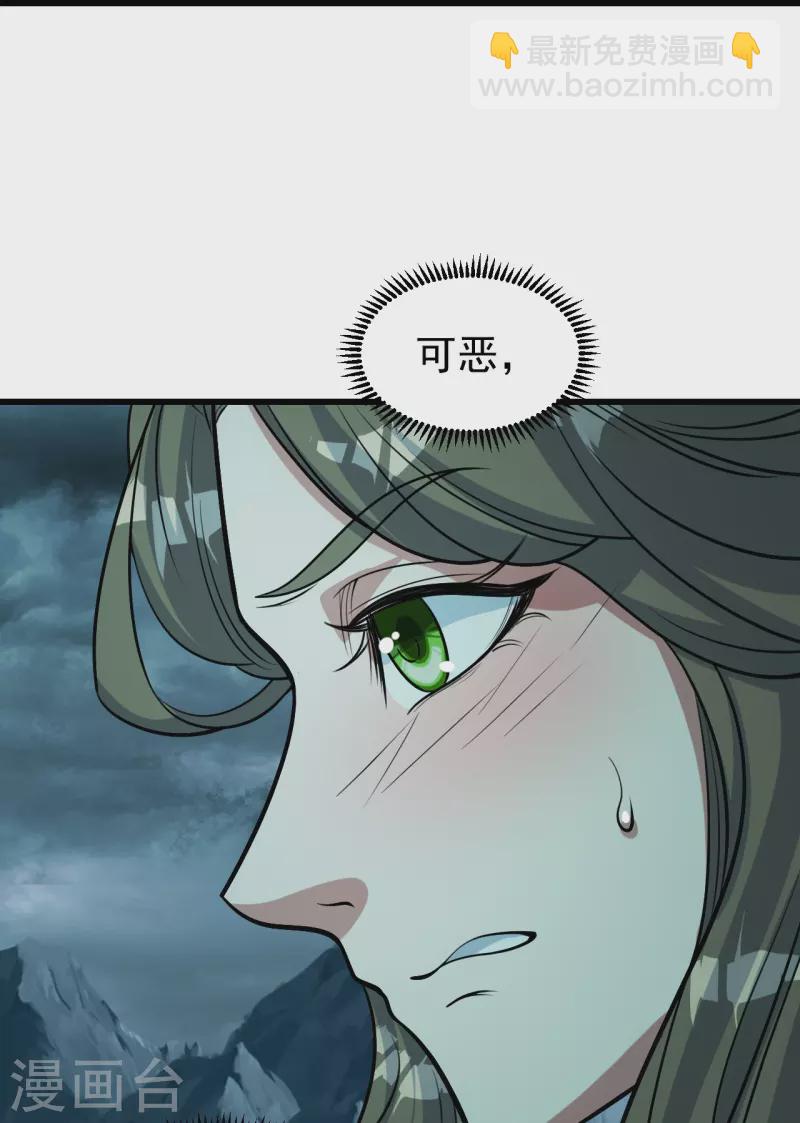 第293话 不速之客-第300话