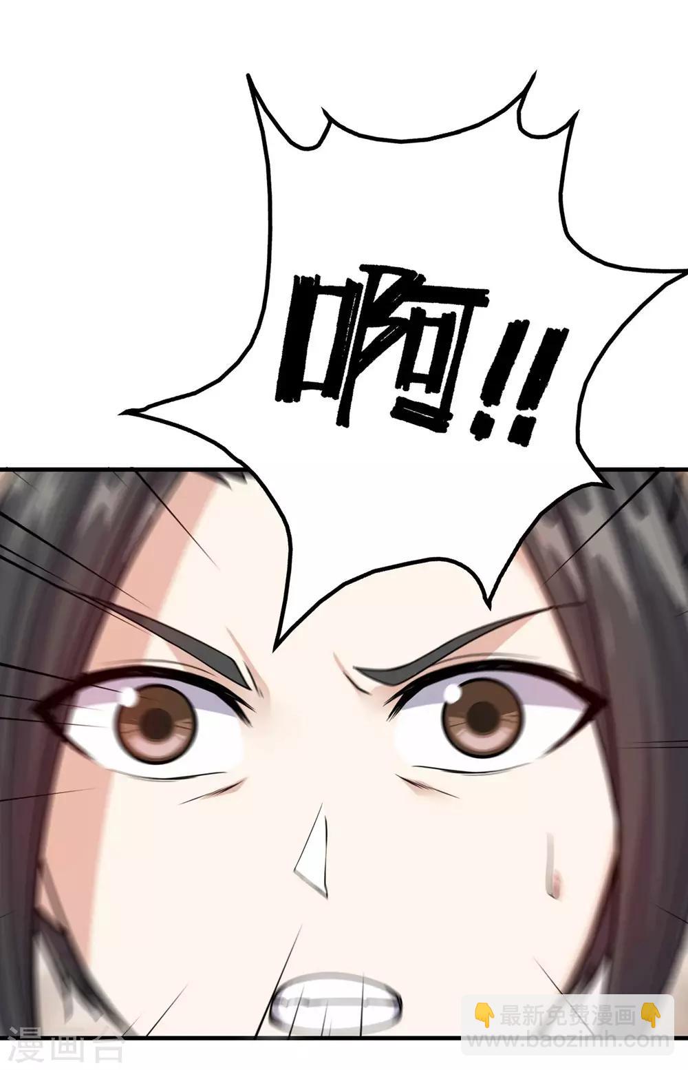 第3话 再见了，废物-第4话
