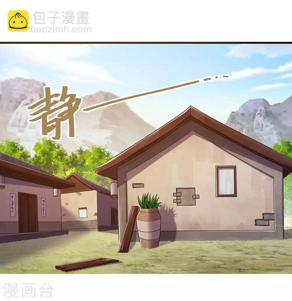 第3话 再见了，废物-第4话