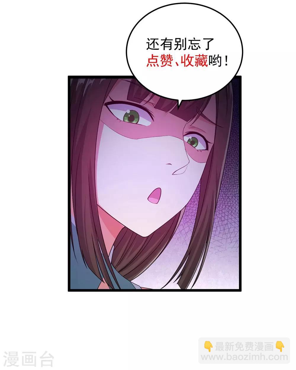 第3话 再见了，废物-第4话