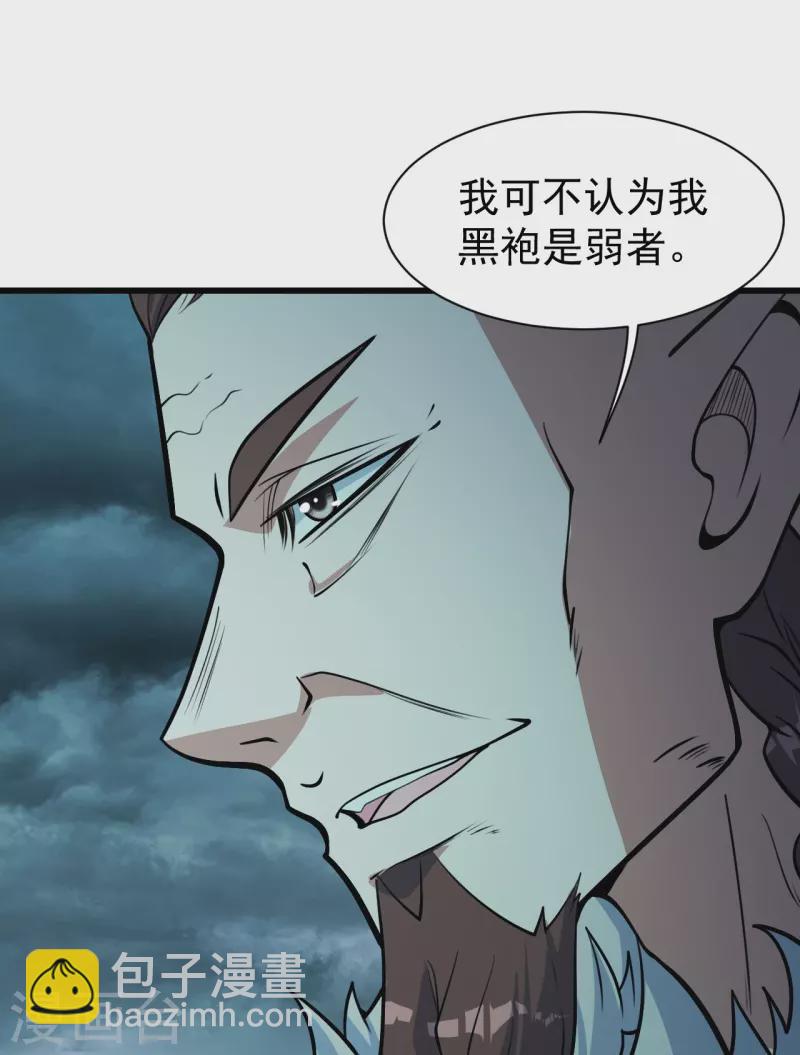 第295话 不讲规矩！-第302话