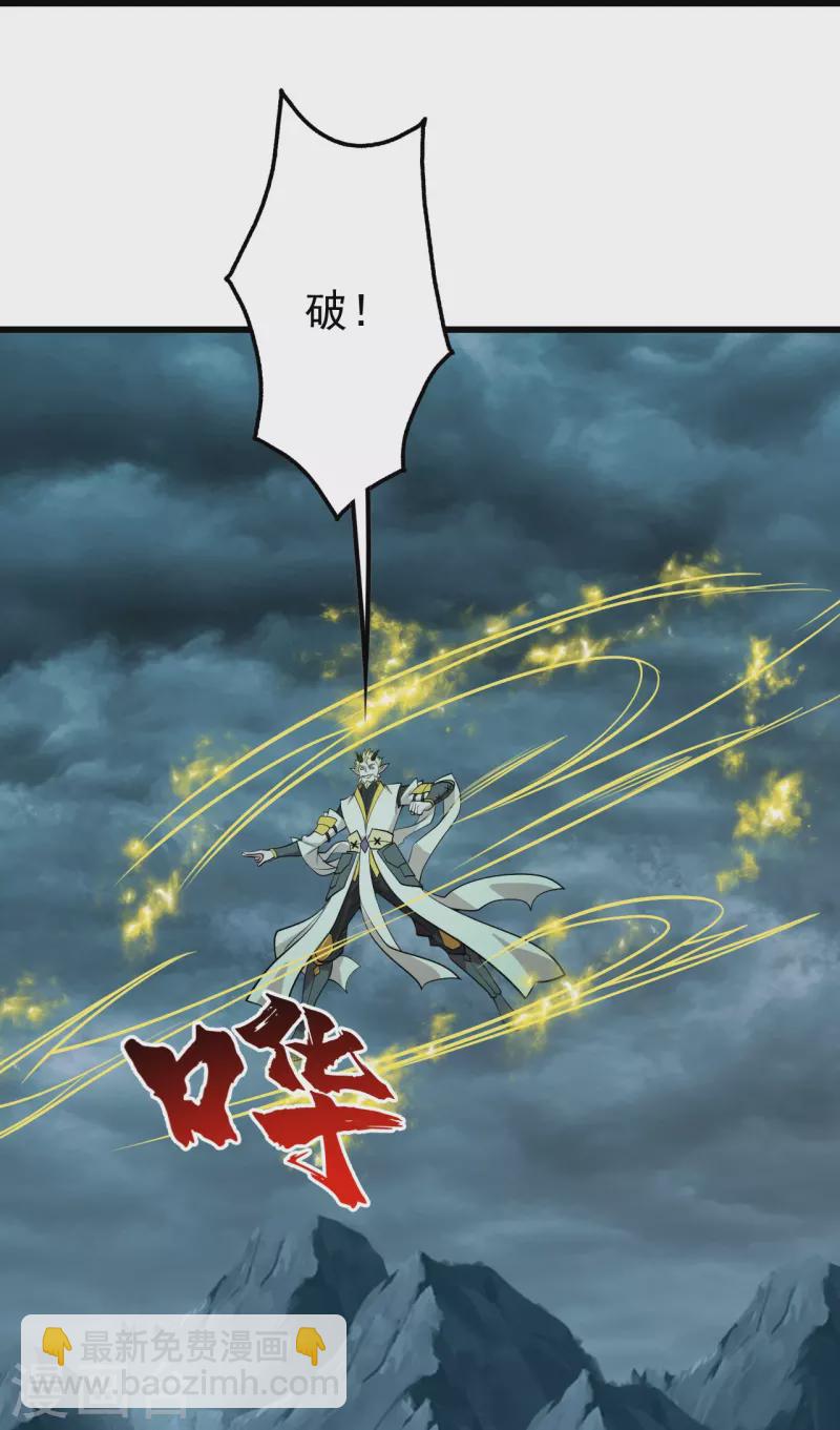 第295话 不讲规矩！-第302话