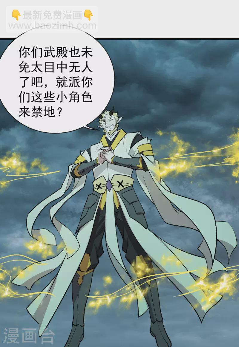第295话 不讲规矩！-第302话