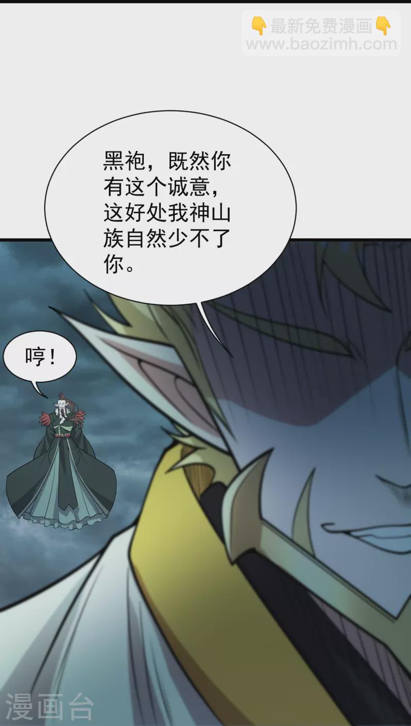 第295话 不讲规矩！-第302话