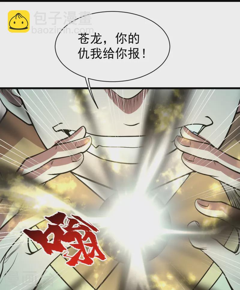 第295话 不讲规矩！-第302话