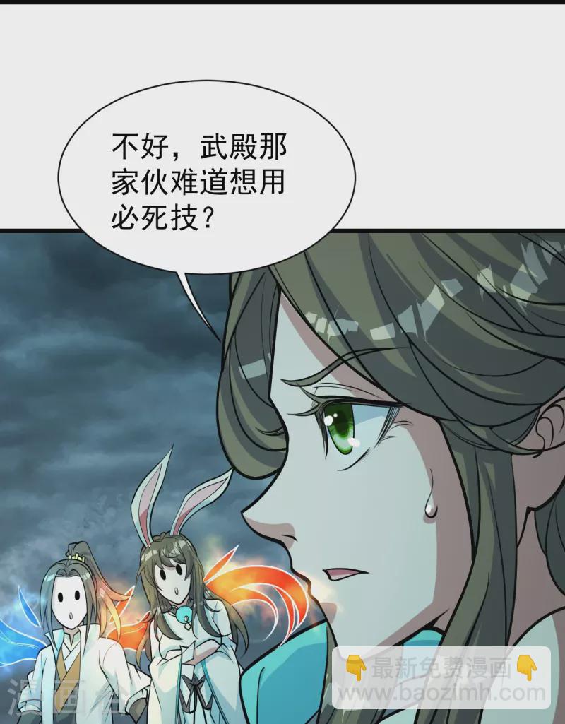 第295话 不讲规矩！-第302话