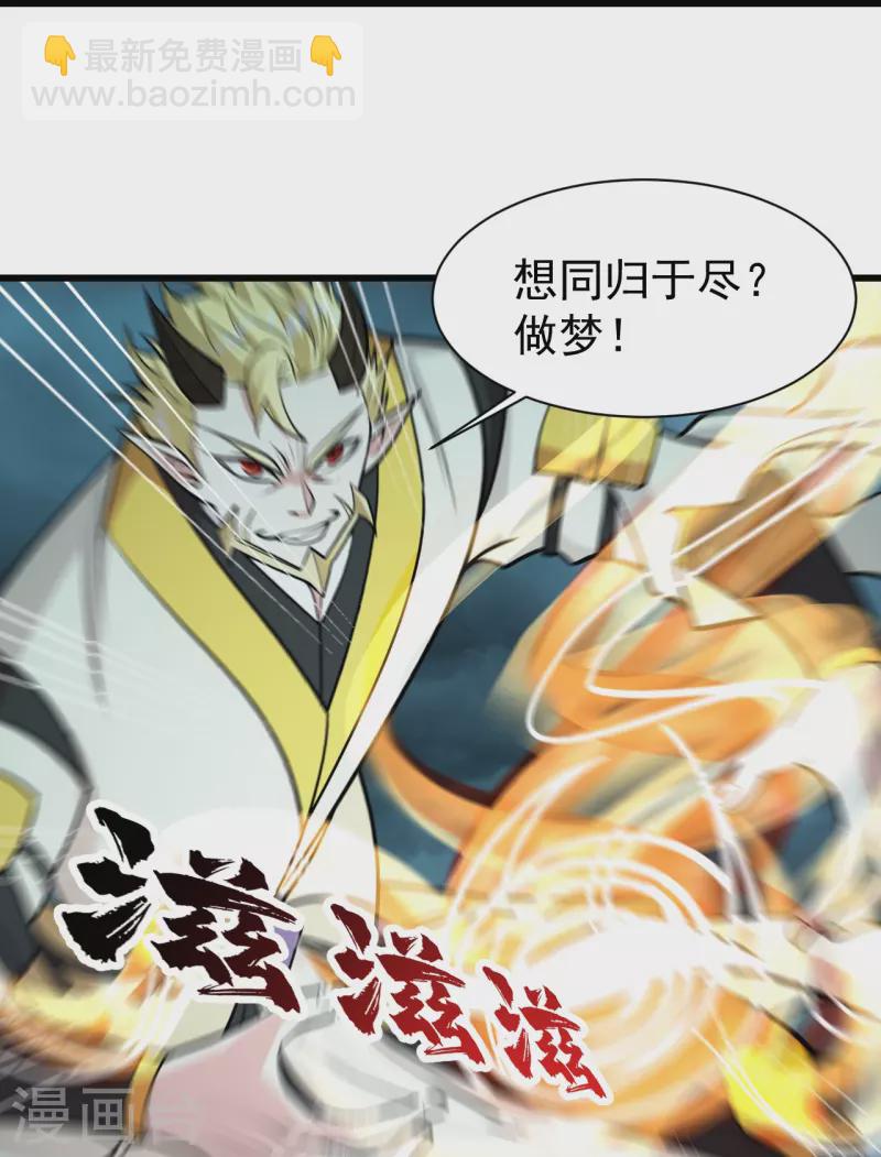 第295话 不讲规矩！-第302话