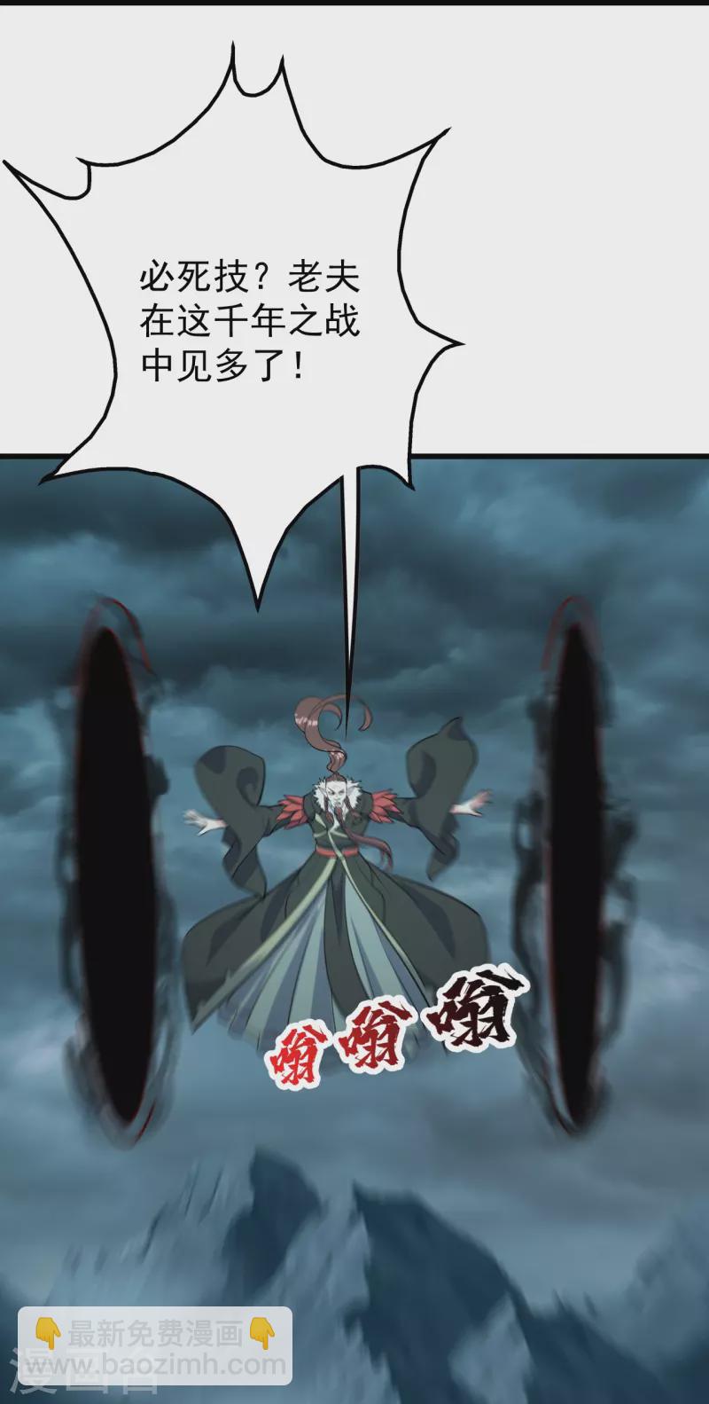 第295话 不讲规矩！-第302话