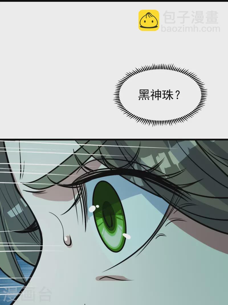 第295话 不讲规矩！-第302话