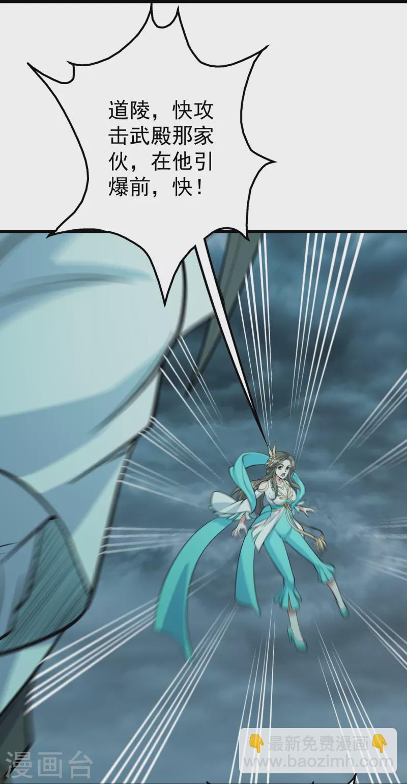 第295话 不讲规矩！-第302话