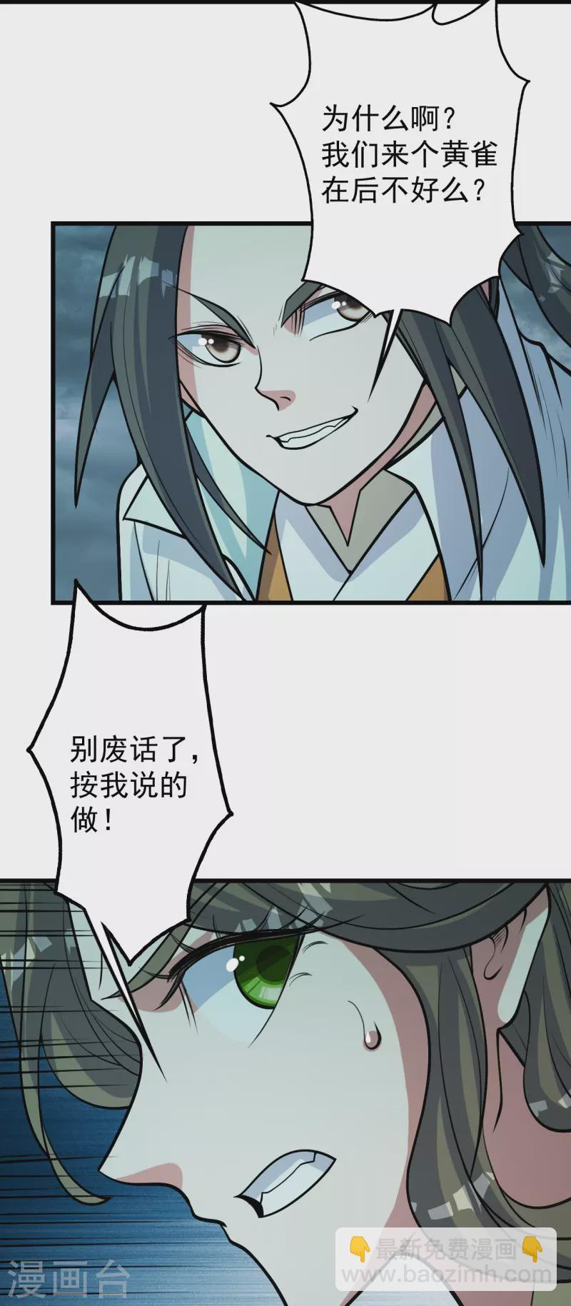 第295话 不讲规矩！-第302话