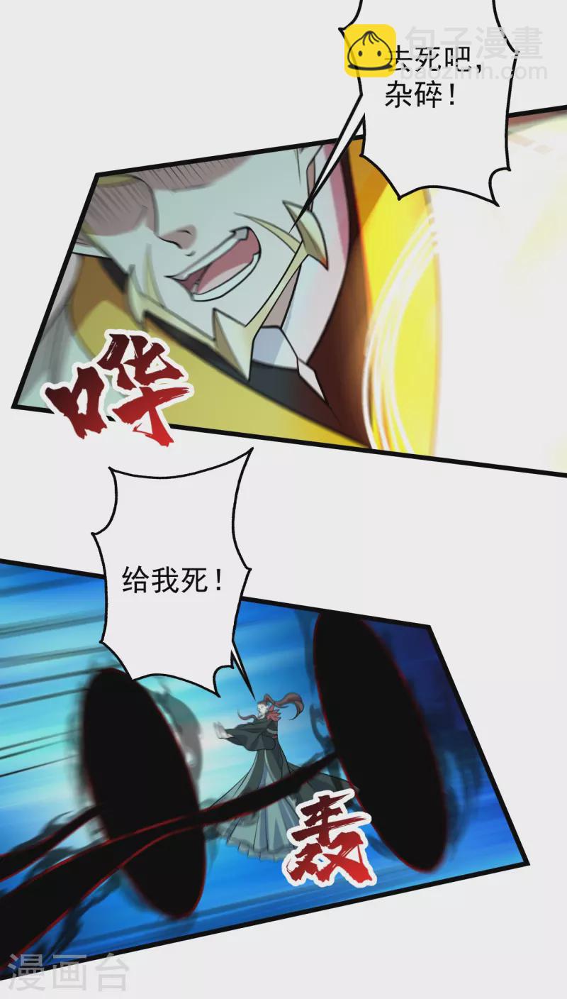 第295话 不讲规矩！-第302话