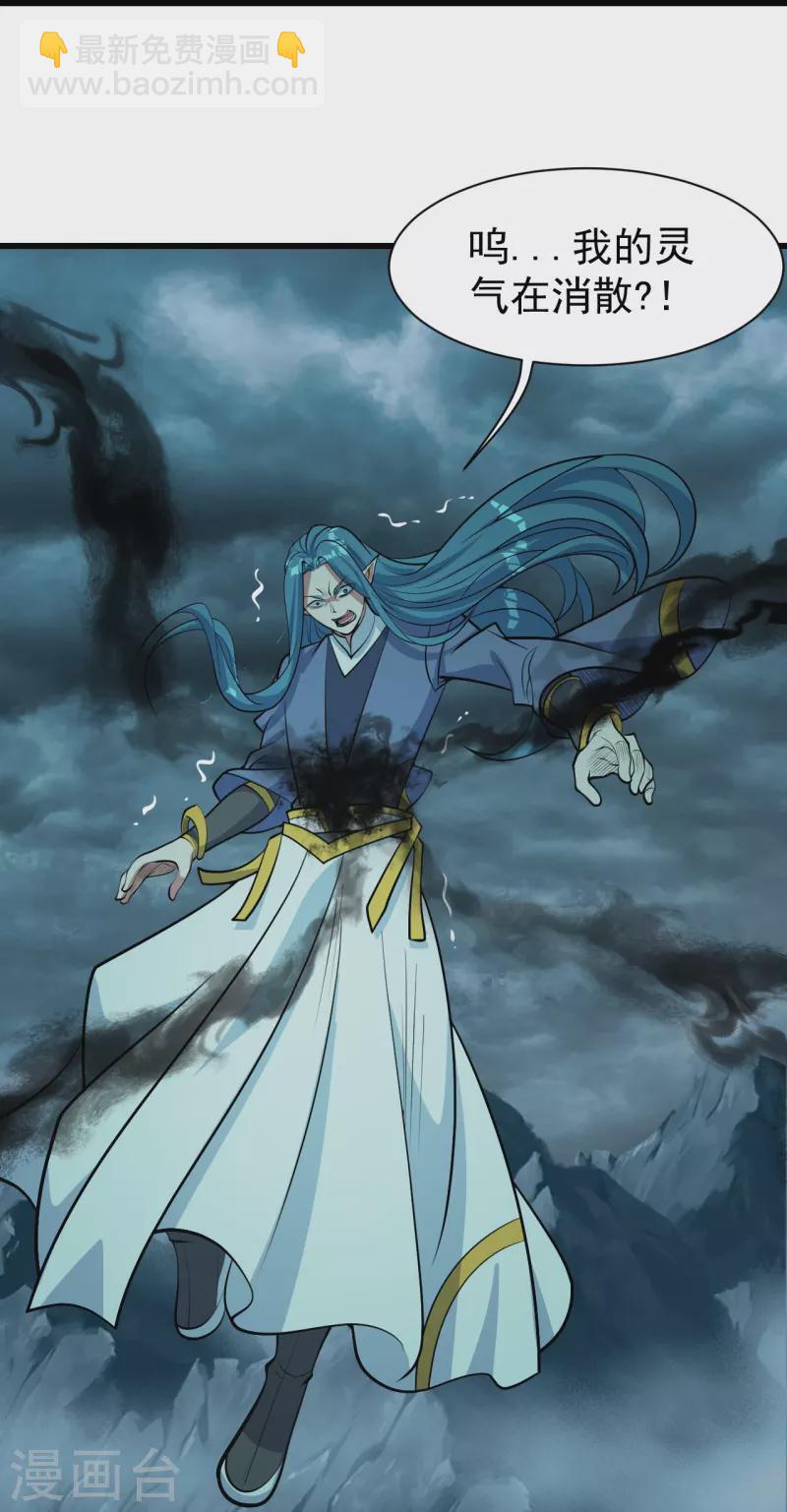 第295话 不讲规矩！-第302话