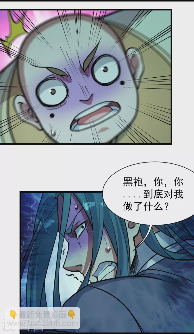 第295话 不讲规矩！-第302话
