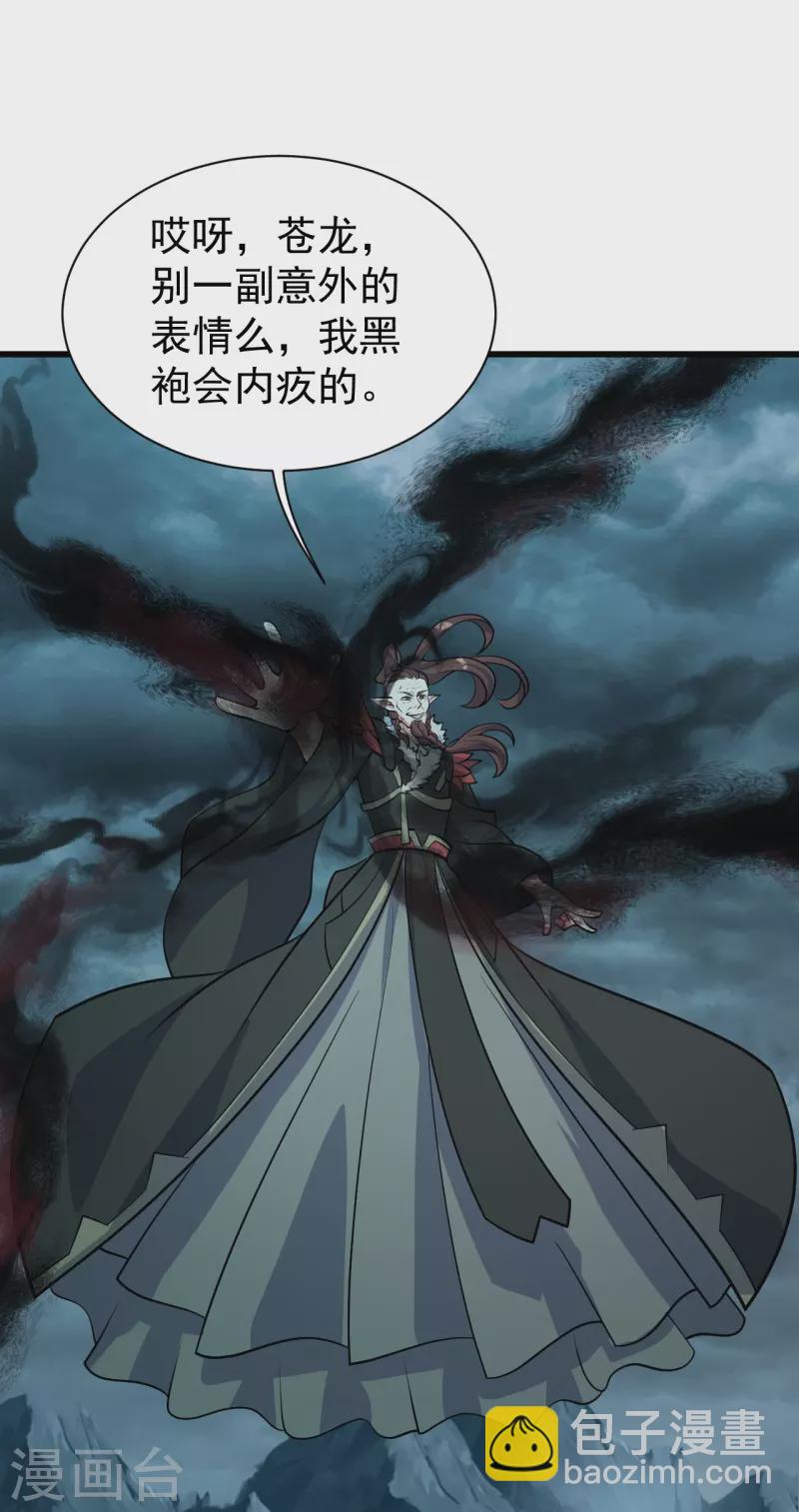 第295话 不讲规矩！-第302话
