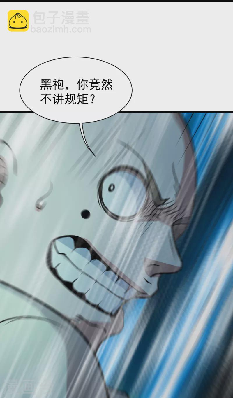 第295话 不讲规矩！-第302话