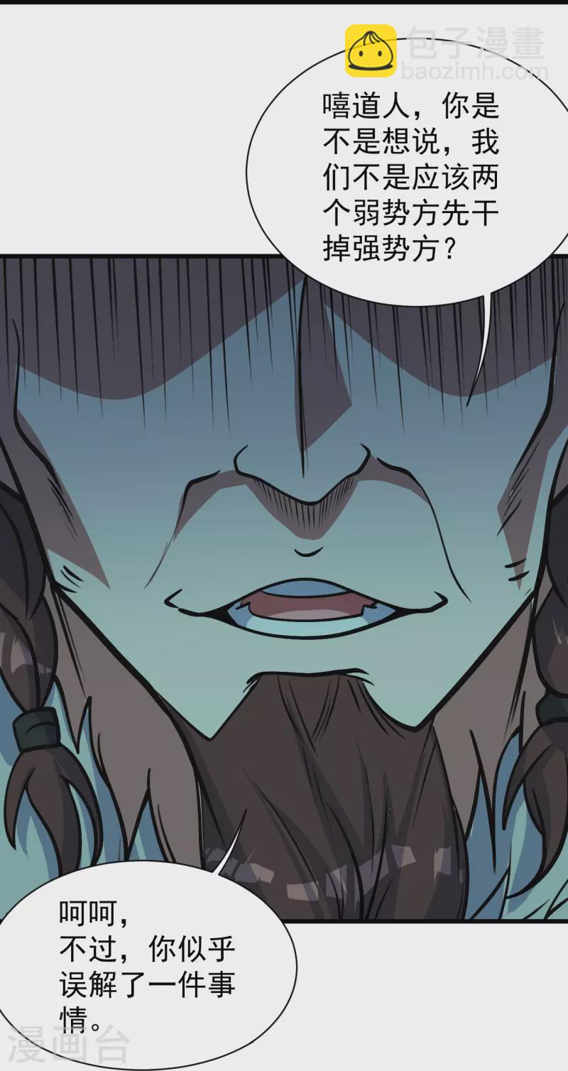 第295话 不讲规矩！-第302话