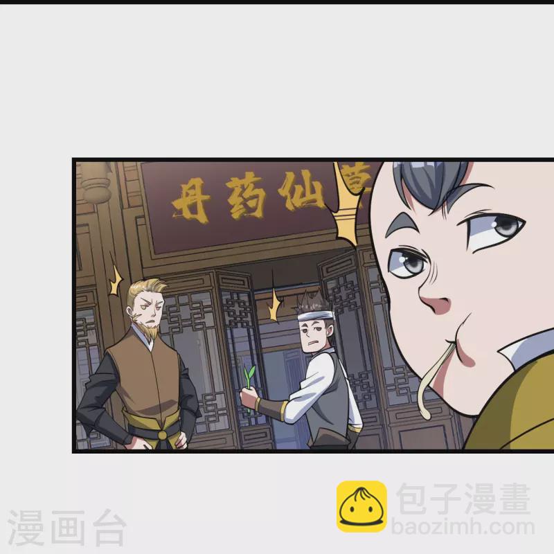 第297话 名动天下-第304话