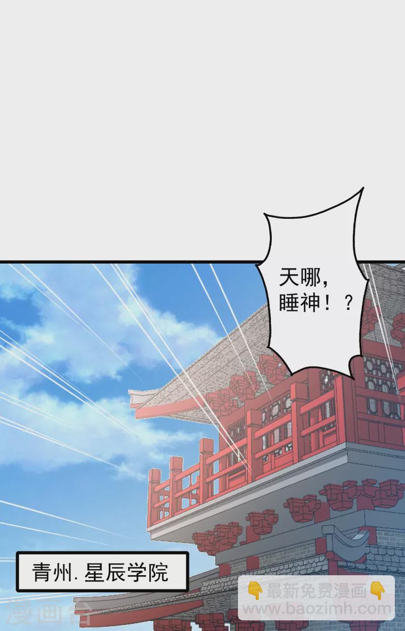 第297话 名动天下-第304话