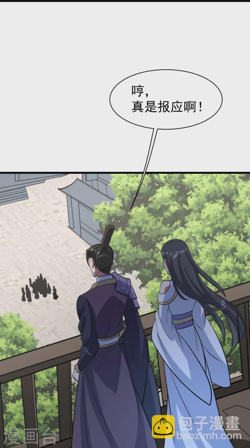 第297话 名动天下-第304话