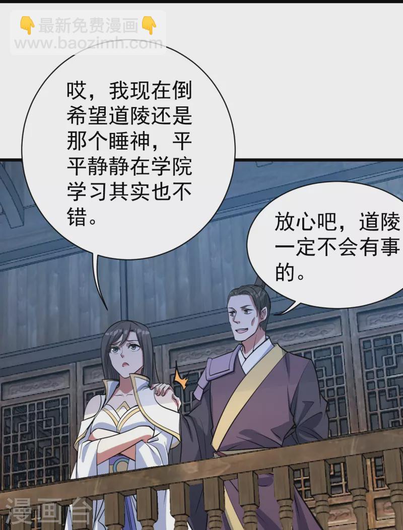第297话 名动天下-第304话