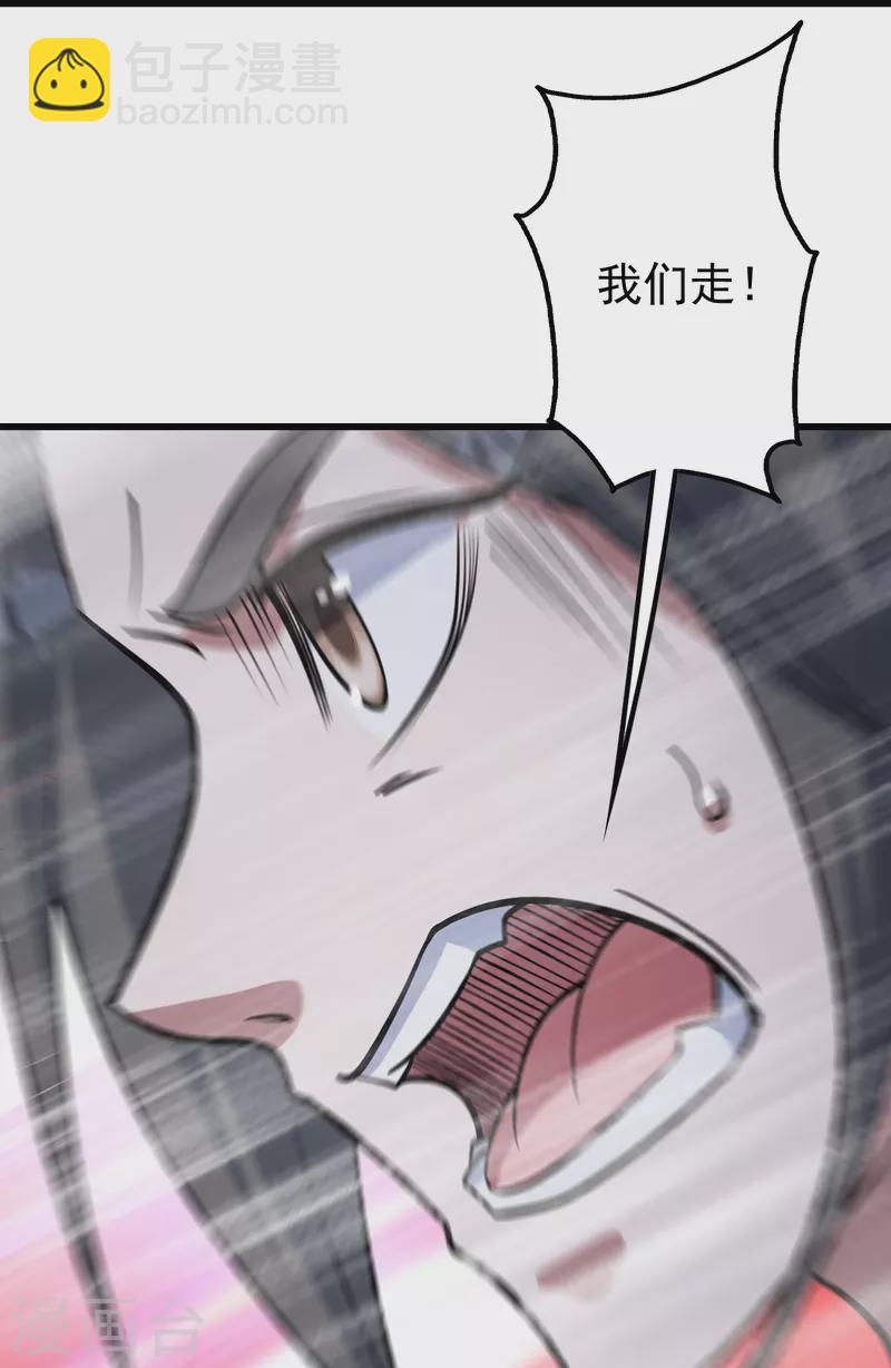 第297话 名动天下-第304话