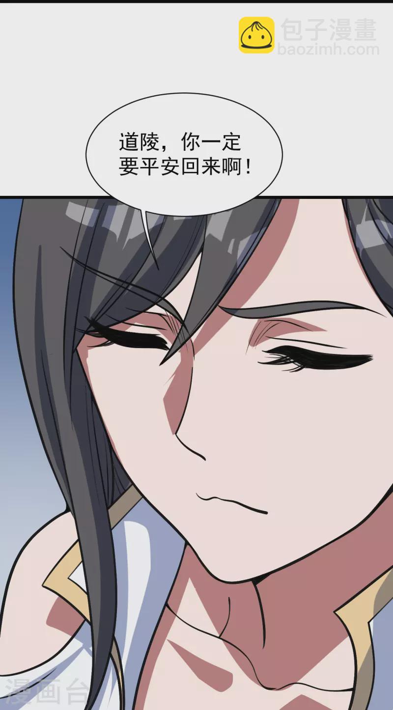 第297话 名动天下-第304话