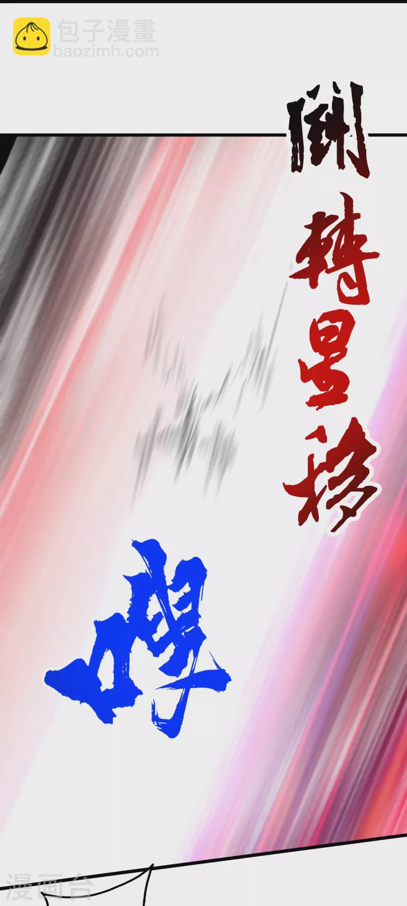 第297话 名动天下-第304话
