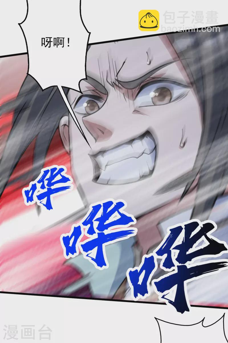 第297话 名动天下-第304话