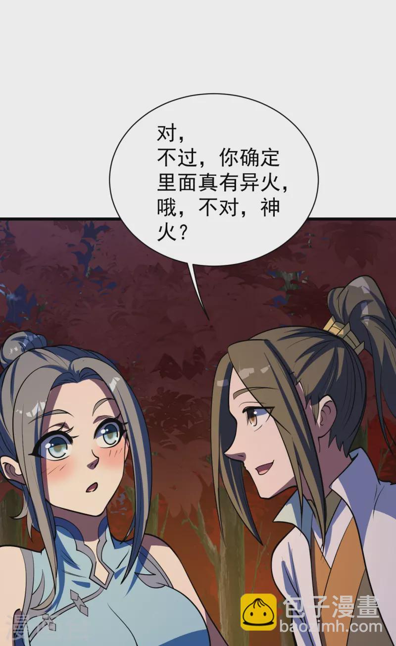 第299话 火神山-第306话