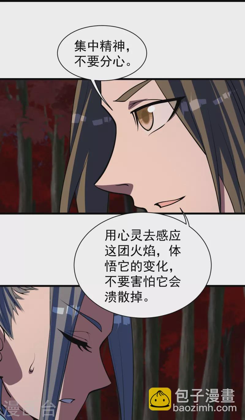 第299话 火神山-第306话