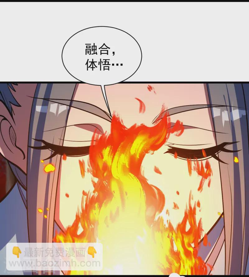 第299话 火神山-第306话