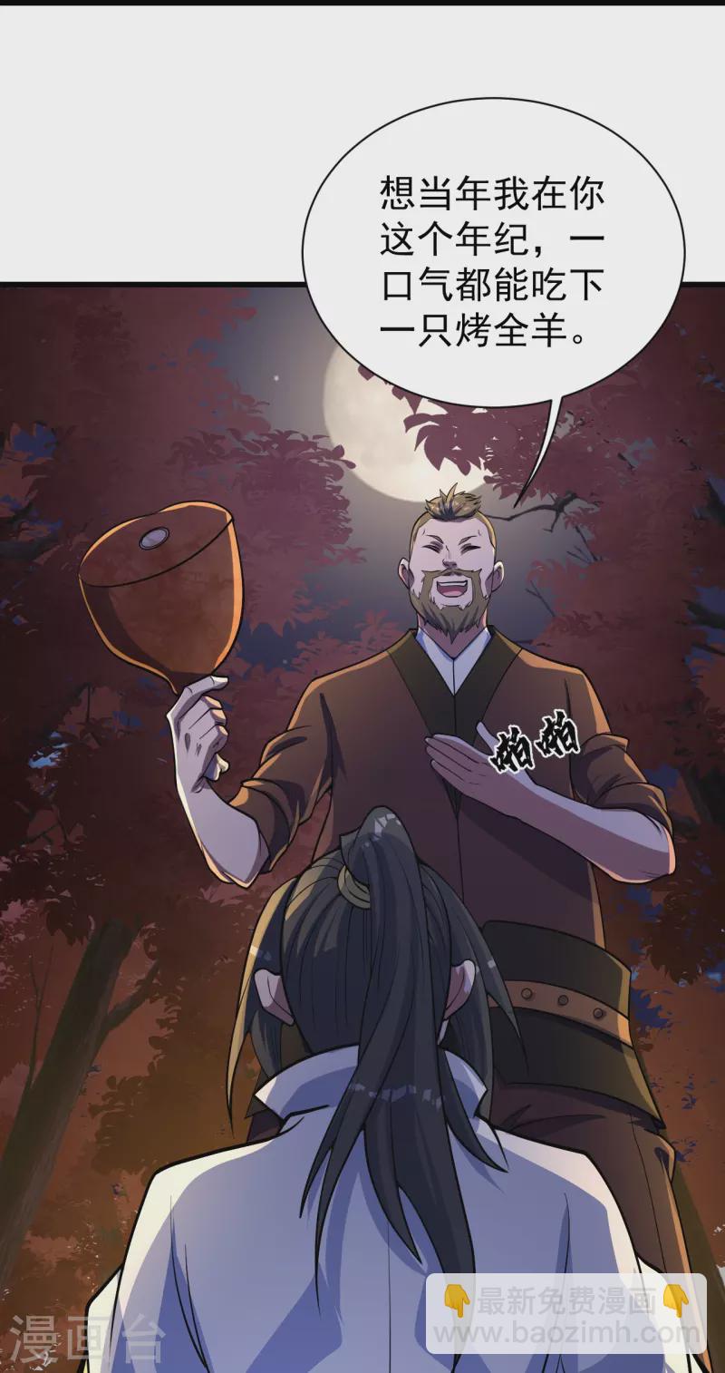 第299话 火神山-第306话